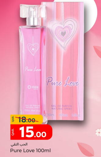 available at Paris Hypermarket in Qatar - Al Rayyan