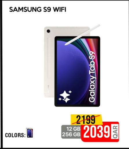 SAMSUNG available at iCONNECT  in Qatar - Doha