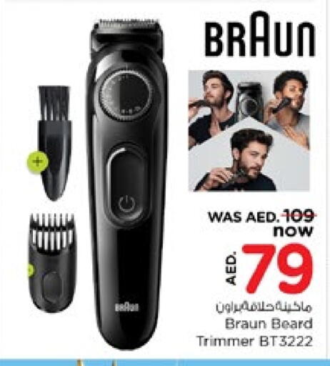 Hair Remover  available at Nesto Hypermarket in UAE - Dubai