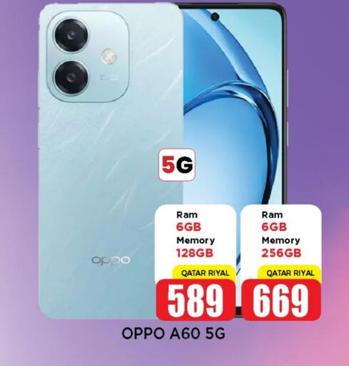available at Shop n Smile Hypermarket in Qatar - Al Daayen