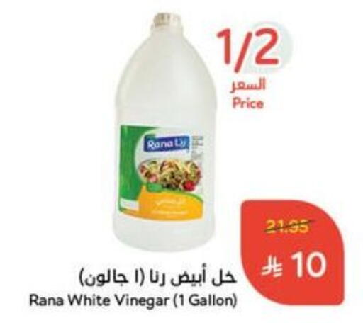 available at Hyper Panda in KSA, Saudi Arabia, Saudi - Mahayil