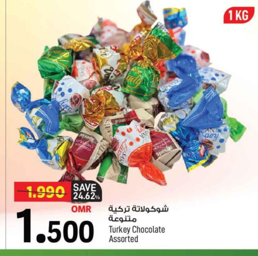 available at MARK & SAVE in Oman - Muscat