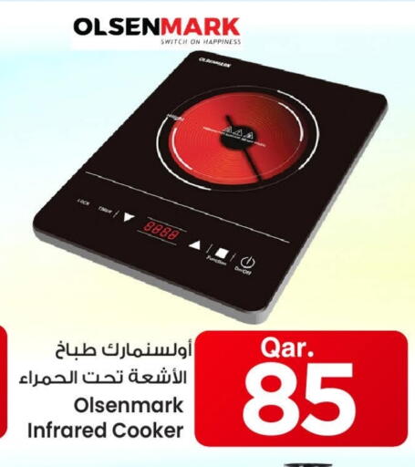 OLSENMARK Infrared Cooker available at Mark & Save  in Qatar - Al Khor