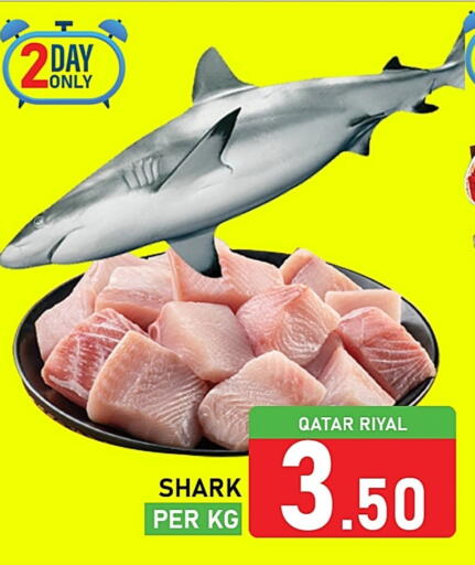 available at باشن هايبر ماركت in قطر - الشمال
