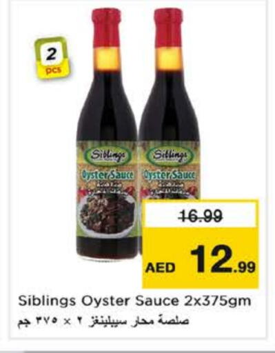 Other Sauce available at Nesto Hypermarket in UAE - Al Ain