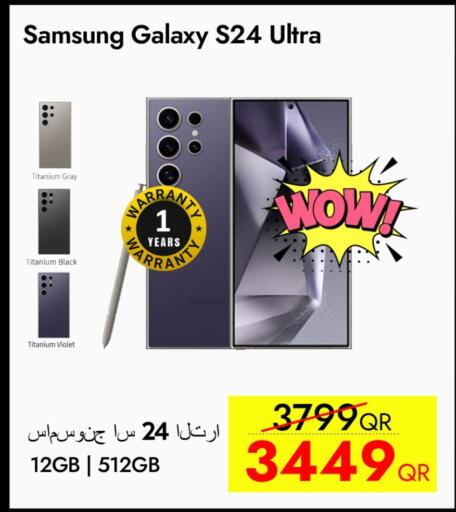سامسونج إس 24 available at آي كونكت in قطر - الدوحة