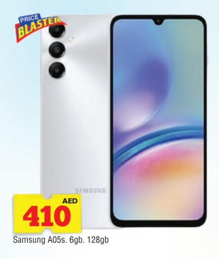 SAMSUNG available at AL MADINA in UAE - Sharjah / Ajman