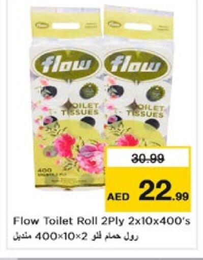 Toilet & Paper Tissue in Nesto Hypermarket, UAE Offers - United Arab Emirates available at Nesto Hypermarket in UAE - Sharjah / Ajman
