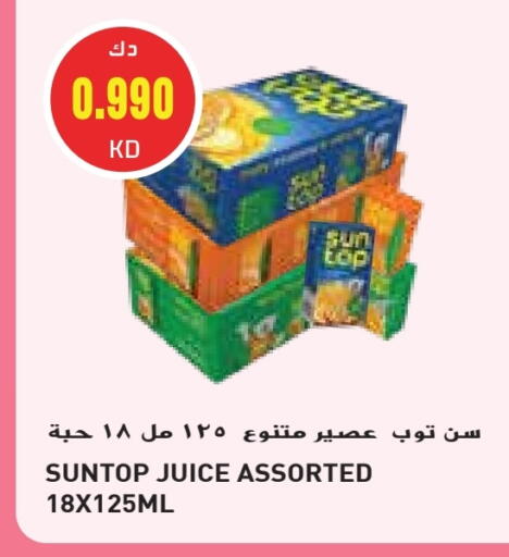 SUNTOP available at Grand Costo in Kuwait - Kuwait City
