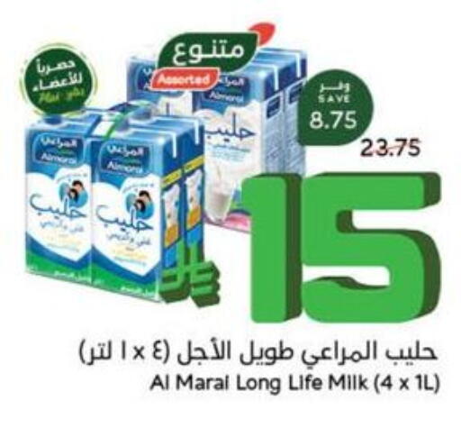 ALMARAI Long Life / UHT Milk available at Hyper Panda in KSA, Saudi Arabia, Saudi - Jubail