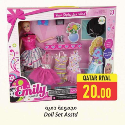 available at دانة هايبرماركت in قطر - الضعاين