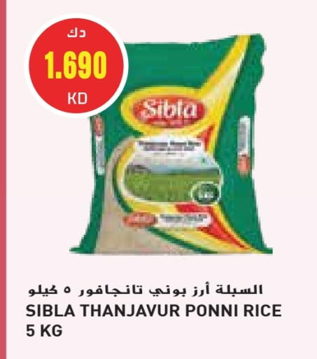 Ponni rice available at Grand Costo in Kuwait - Kuwait City
