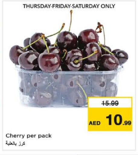 Cherry available at نستو هايبرماركت in الإمارات العربية المتحدة , الامارات - ٱلْفُجَيْرَة‎