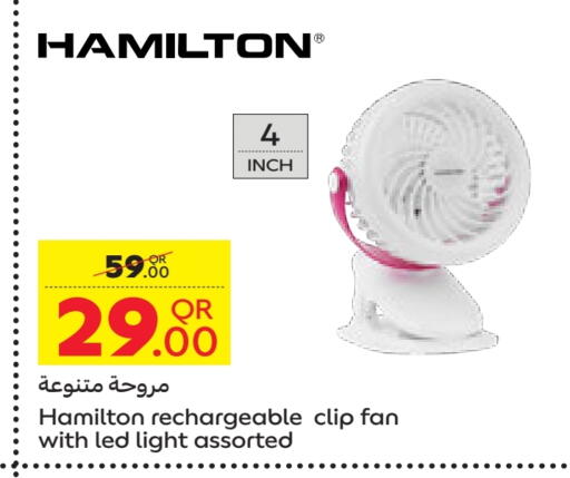 Fan available at Carrefour in Qatar - Doha