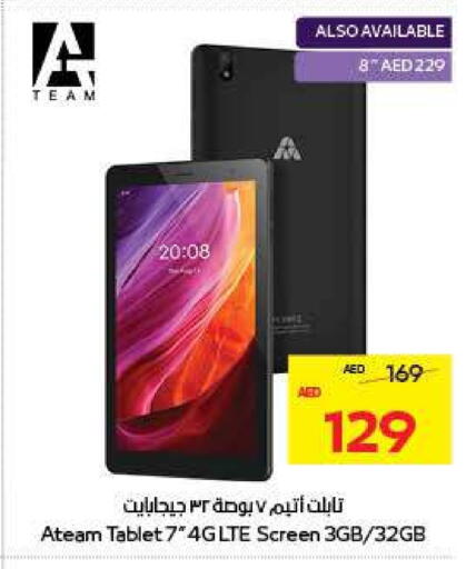 available at ADCOOP in UAE - Abu Dhabi