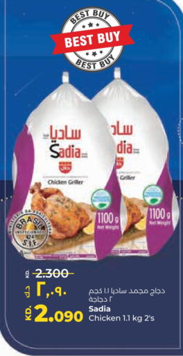 SADIA Frozen Whole Chicken available at Lulu Hypermarket  in Kuwait - Jahra Governorate