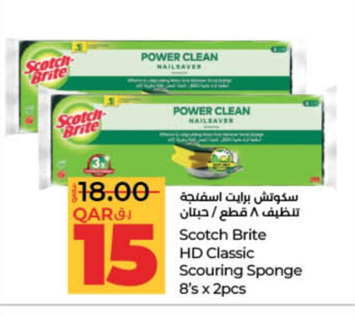available at LuLu Hypermarket in Qatar - Al Shamal