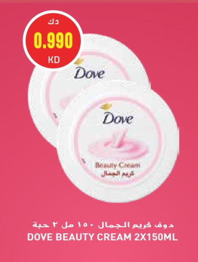 DOVE Face Cream available at Grand Hyper in Kuwait - Jahra Governorate