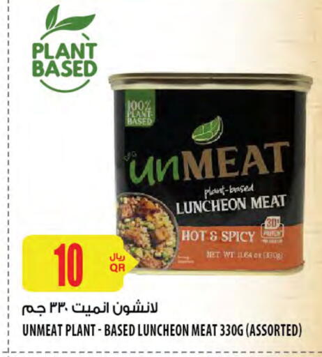 Canned & Packeted in Al Meera, Qatar Offers - Qatar available at Al Meera in Qatar - Doha