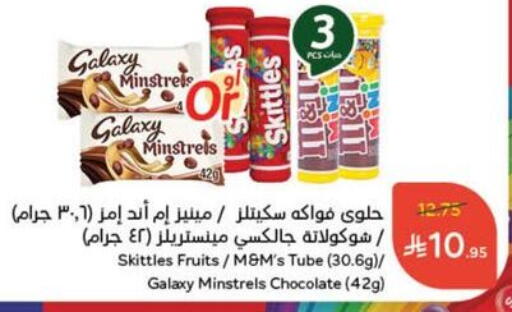 available at Hyper Panda in KSA, Saudi Arabia, Saudi - Buraidah