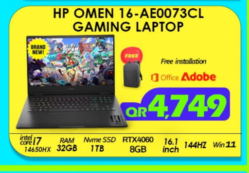 كمبيوتر ولابتوب in تك ديلس ترادينغ, قطر Offers - قطر إتش بي لابتوب available at تك ديلس ترادينغ in قطر - الدوحة