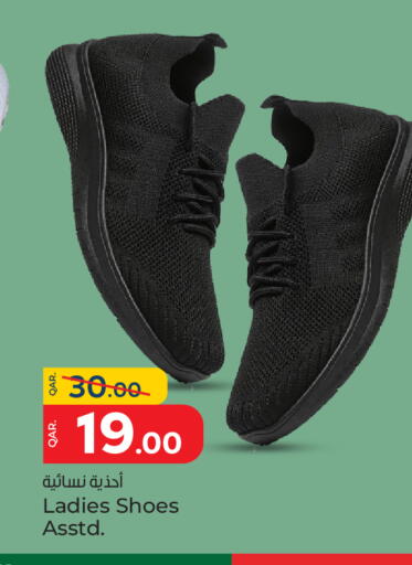 available at باريس هايبرماركت in قطر - الوكرة