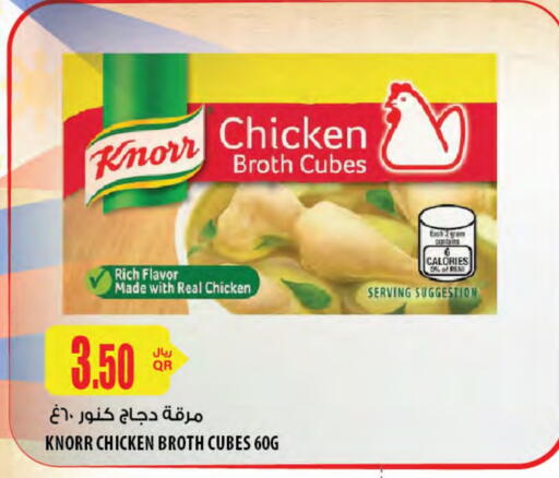 Canned & Packeted in Al Meera, Qatar Offers - Qatar KNORR available at Al Meera in Qatar - Doha
