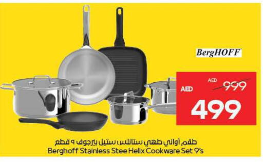 available at ميغا مارت سوبر ماركت in الإمارات العربية المتحدة , الامارات - دبي