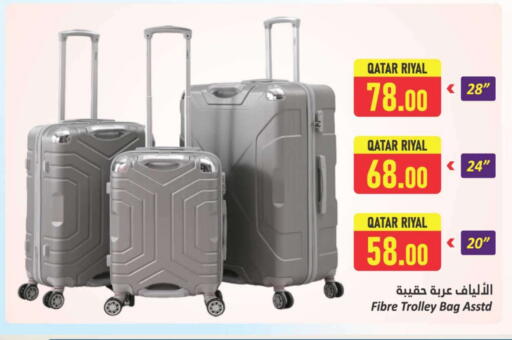 available at Dana Hypermarket in Qatar - Al Daayen