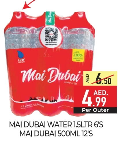 ماي دبي available at ديلايس سوبرماركت in الإمارات العربية المتحدة , الامارات - أبو ظبي