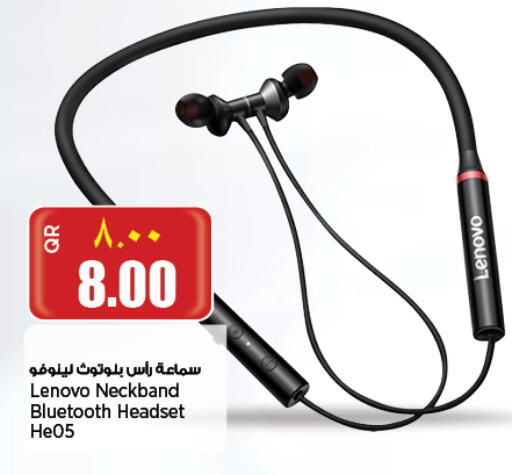 لينوفو سماعات أذن available at ريتيل مارت in قطر - الخور