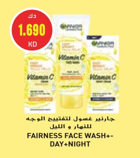 Face Wash available at Grand Hyper in Kuwait - Jahra Governorate