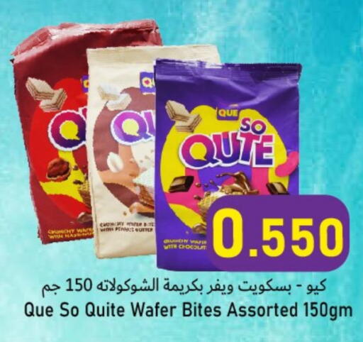 available at القوت هايبرماركت in عُمان - مسقط‎