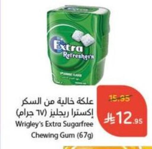 available at Hyper Panda in KSA, Saudi Arabia, Saudi - Dammam