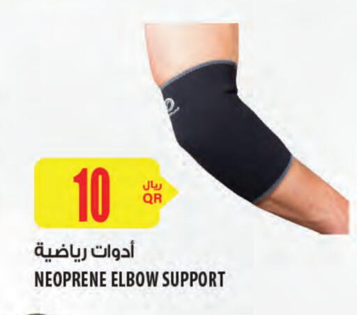 available at شركة الميرة للمواد الاستهلاكية in قطر - الشمال