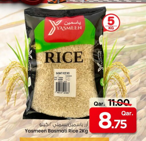 أرز بسمتي / برياني available at مارك & سيف in قطر - الريان