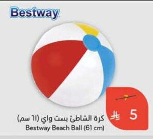 لياقة ورياضة in هايبر بنده, المملكة العربية السعودية Offers - المملكة العربية السعودية available at هايبر بنده in مملكة العربية السعودية, السعودية, سعودية - بيشة