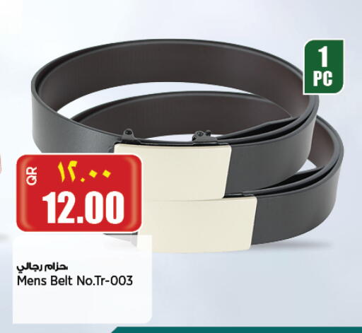 available at Retail Mart in Qatar - Al Shamal