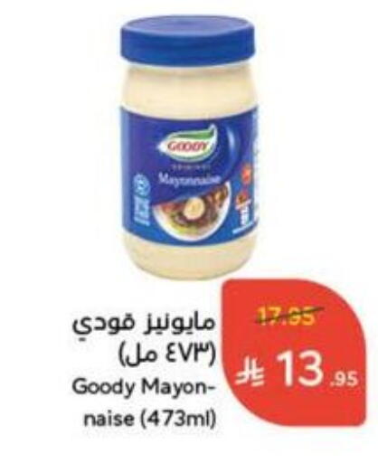 GOODY Mayonnaise available at Hyper Panda in KSA, Saudi Arabia, Saudi - Al Bahah