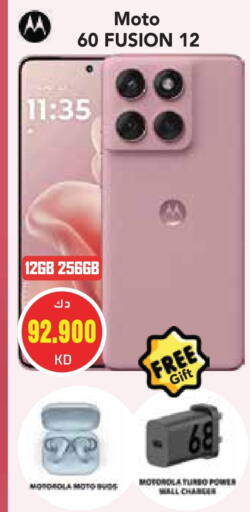 MOTO available at Grand Hyper in Kuwait - Jahra Governorate