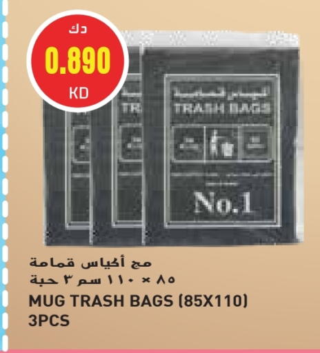 Garbage / Trash Bags available at Grand Hyper in Kuwait - Ahmadi Governorate