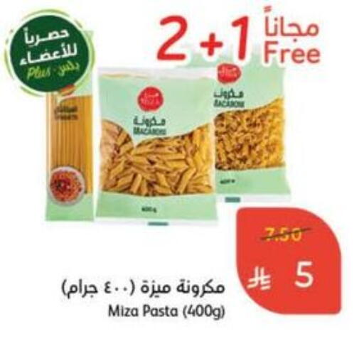 Pasta available at Hyper Panda in KSA, Saudi Arabia, Saudi - Abha