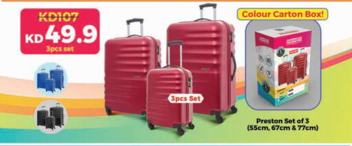available at Lulu Hypermarket  in Kuwait - Kuwait City