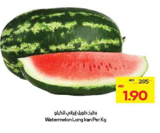 Watermelon from Iran available at Megamart Supermarket  in UAE - Dubai
