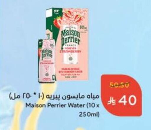 Malt Beverages in Hyper Panda, Saudi Arabia Offers - Saudi Arabia PERRIER available at Hyper Panda in KSA, Saudi Arabia, Saudi - Saihat