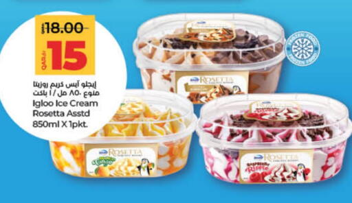 Ice & Ice cream in LuLu Hypermarket, Qatar Offers - Qatar available at LuLu Hypermarket in Qatar - Al Wakra