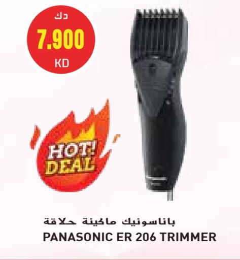 PANASONIC Hair Remover  available at Grand Hyper in Kuwait - Jahra Governorate