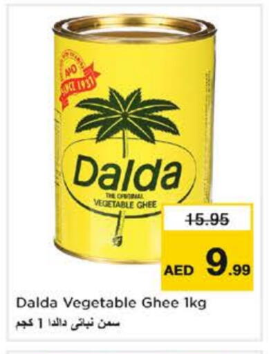 DALDA Vegetable Ghee available at Nesto Hypermarket in UAE - Sharjah / Ajman