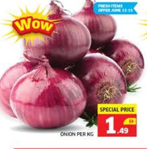 Onion available at Seven Emirates Supermarket in UAE - Abu Dhabi
