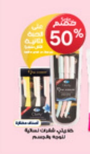 available at Al-Dawaa Pharmacy in KSA, Saudi Arabia, Saudi - Hail